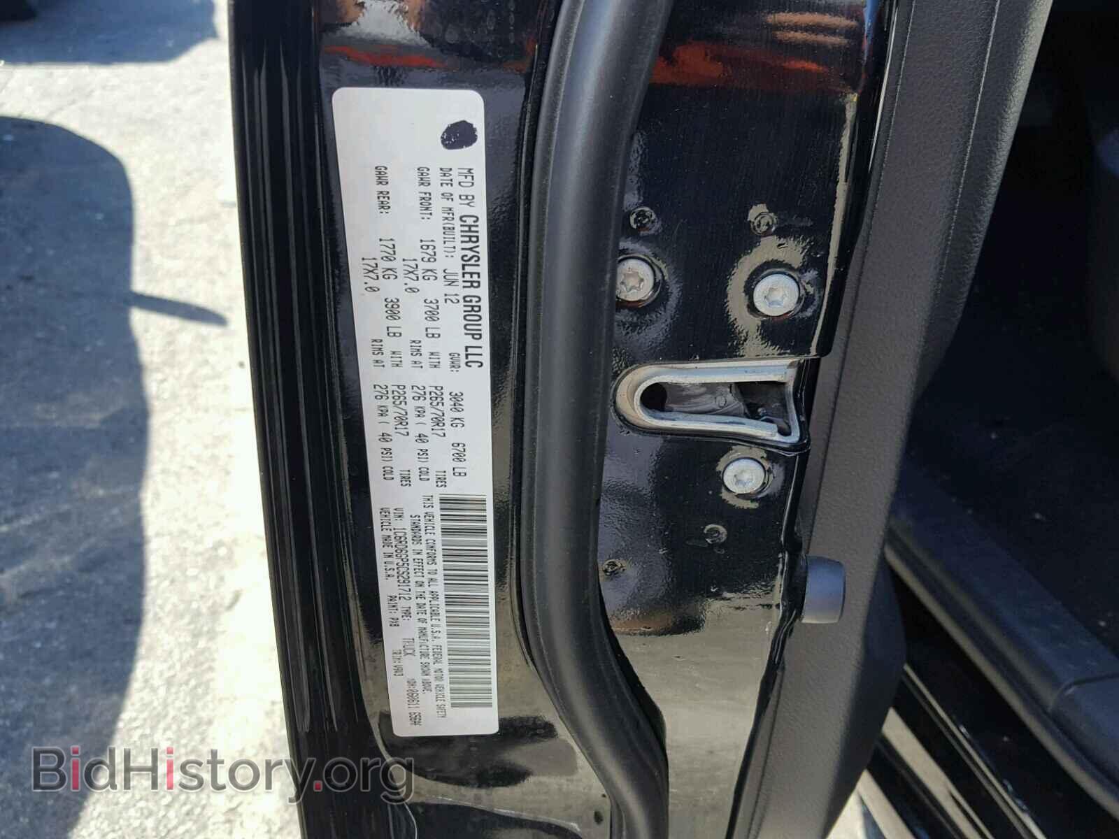 2012 DODGE RAM 1500 - VIN: 1C6RD6GP5CS291712 - Фото 10