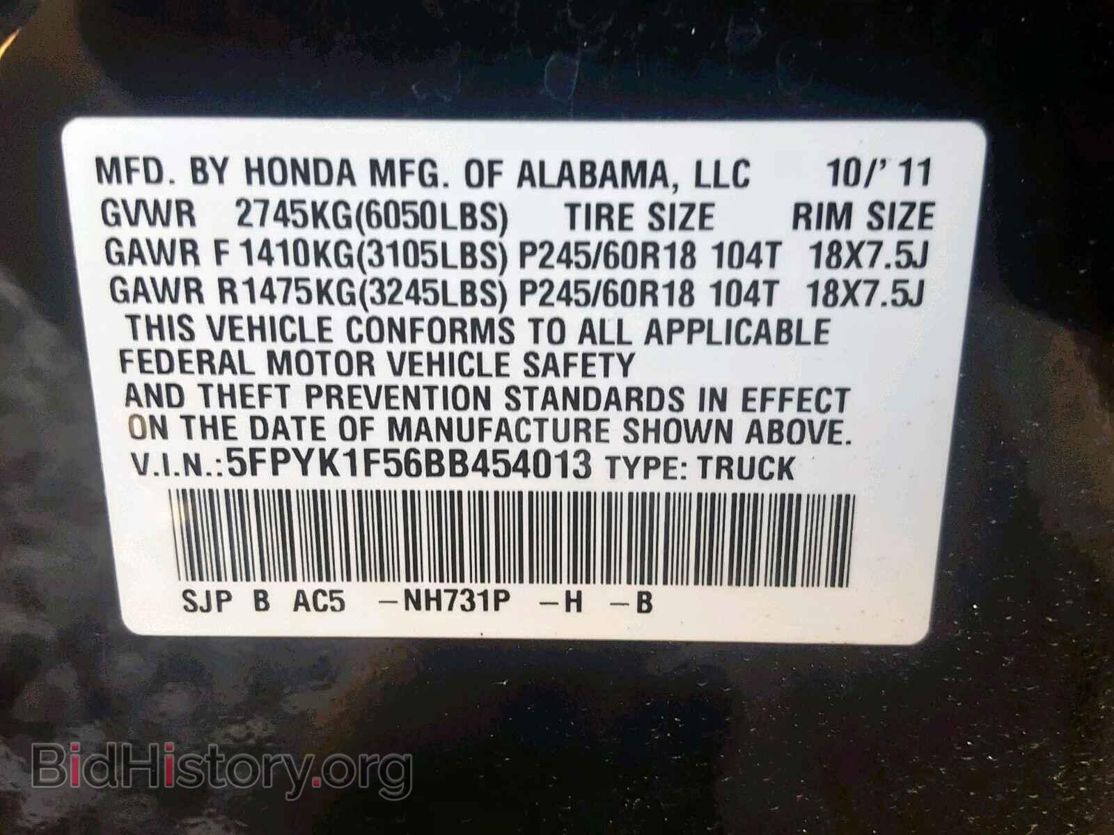 2011 HONDA RIDGELINE - VIN: 5FPYK1F56BB454013 - Фото 10