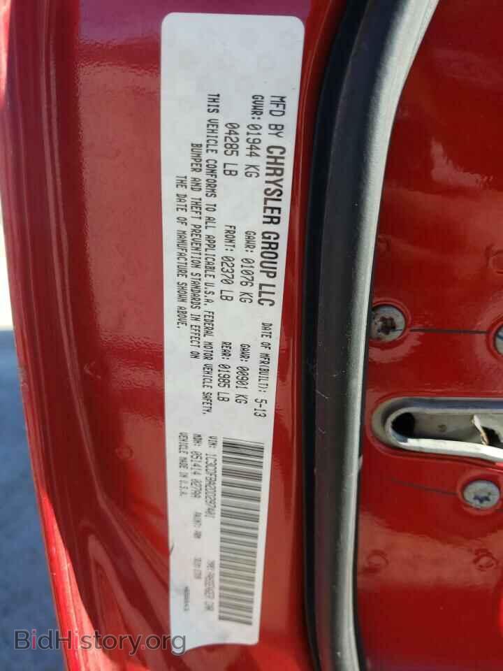 2013 DODGE DART - VIN: 1C3CDFBA2DD297401 - Photo 12