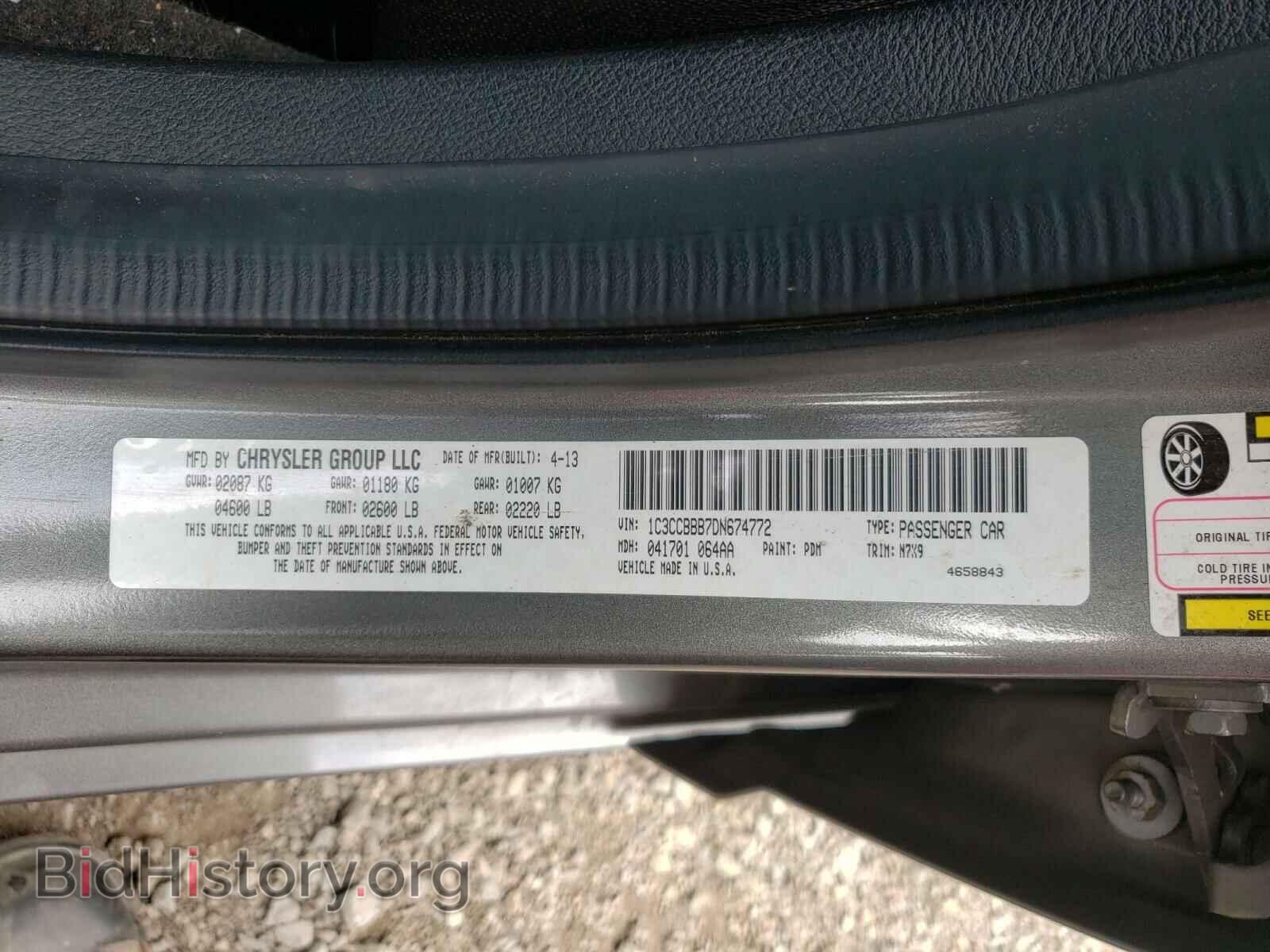 2013 CHRYSLER 200 - VIN: 1C3CCBBB7DN674772 - Фото 10
