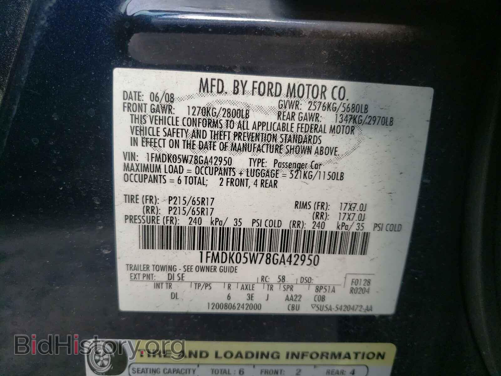 2008 FORD TAURUS - VIN: 1FMDK05W78GA42950 - Photo 10