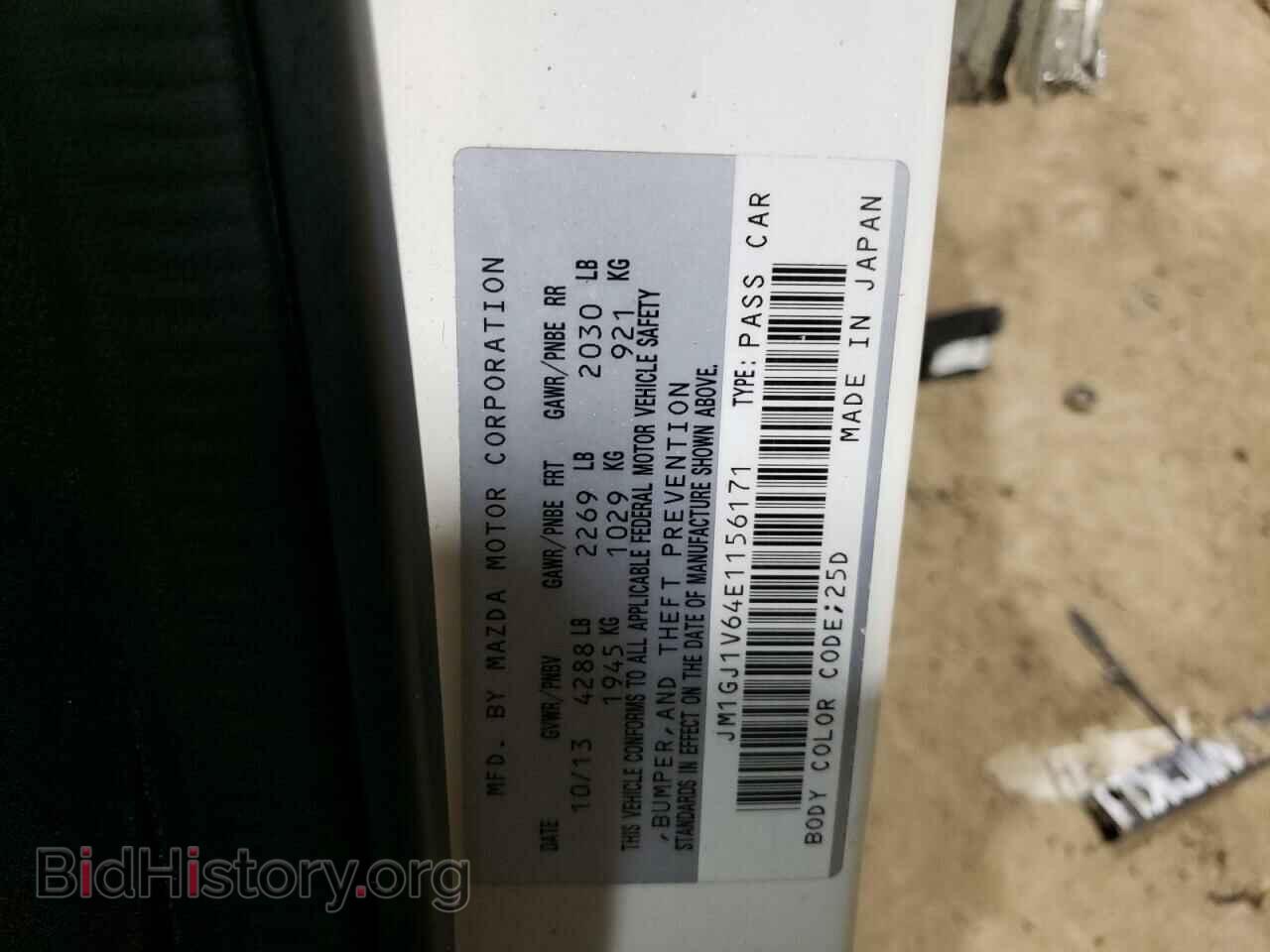 2014 MAZDA 6 - VIN: JM1GJ1V64E1156171 - Фото 12