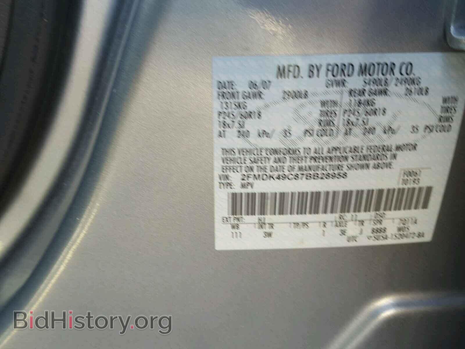 2007 FORD EDGE - VIN: 2FMDK49C87BB28958 - Фото 10