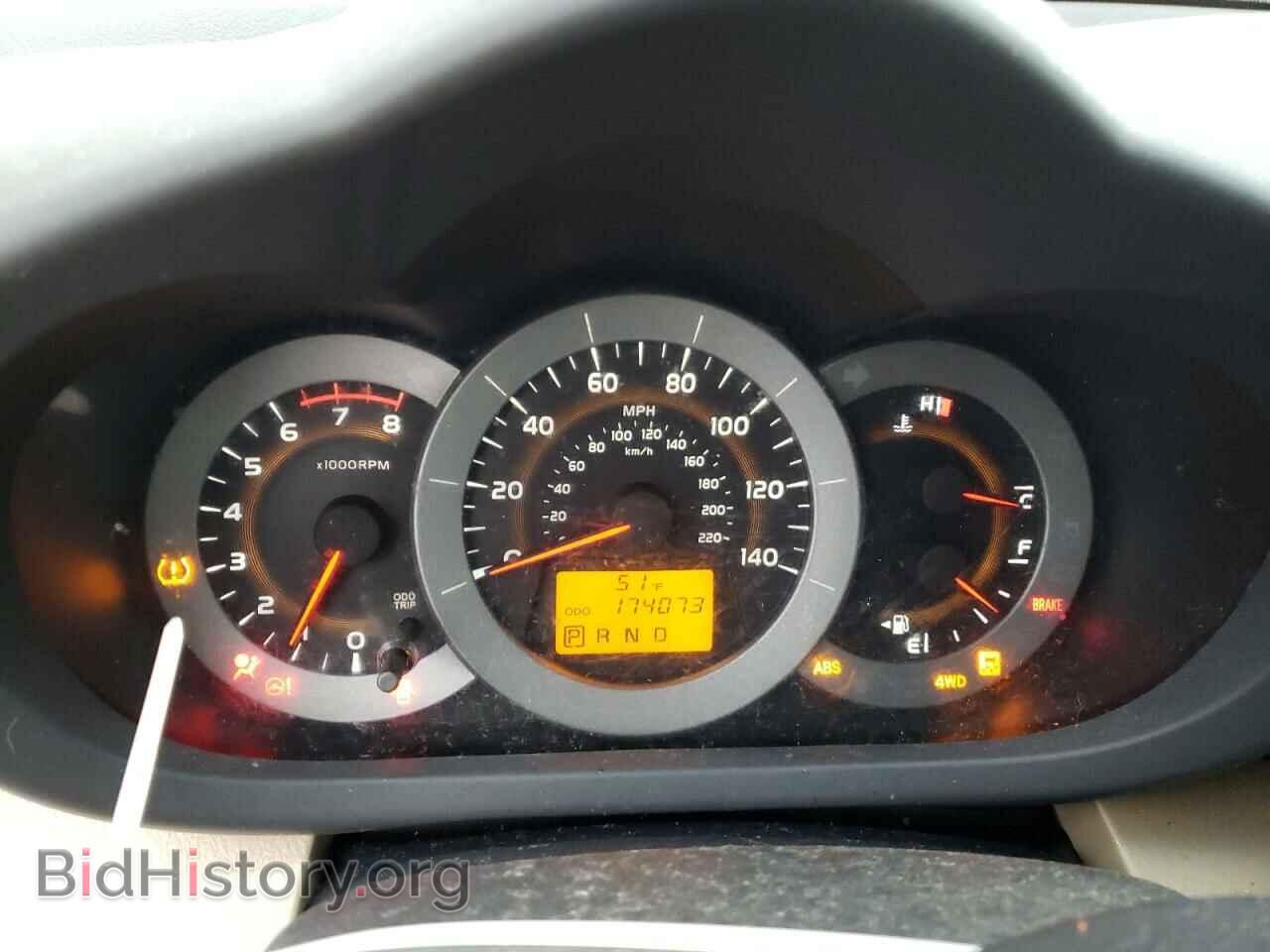 2012 TOYOTA RAV4 - VIN: 2T3BF4DV7CW221860 - Фото 9