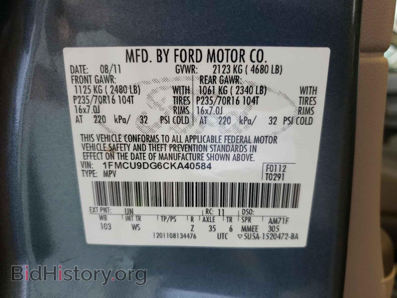 2012 FORD ESCAPE - VIN: 1FMCU9DG6CKA40584 - Фото 10