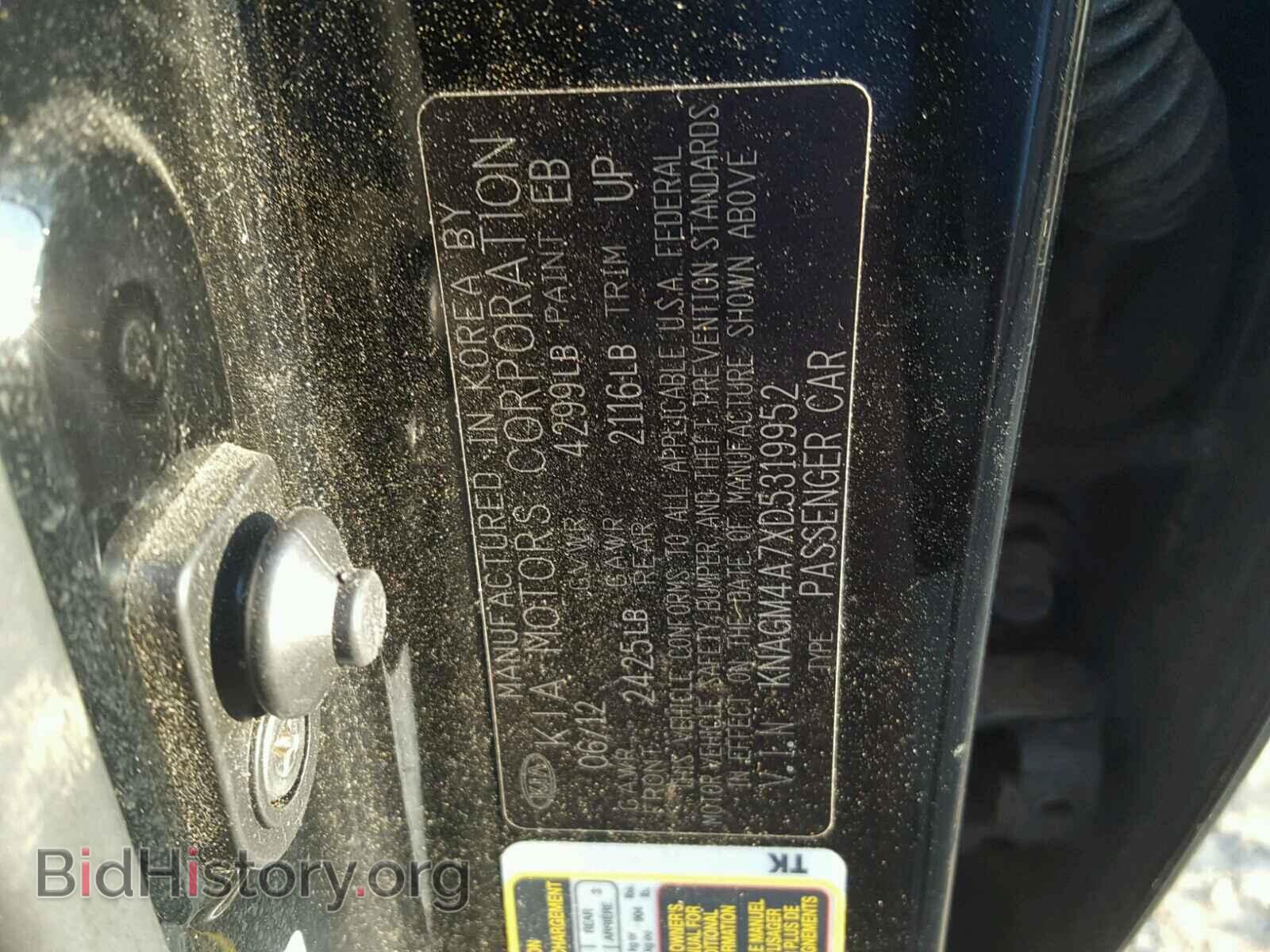 2013 KIA OPTIMA - VIN: KNAGM4A7XD5319952 - Фото 10