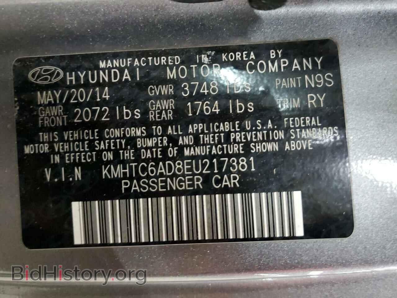 2014 HYUNDAI VELOSTER - VIN: KMHTC6AD8EU217381 - Фото 12