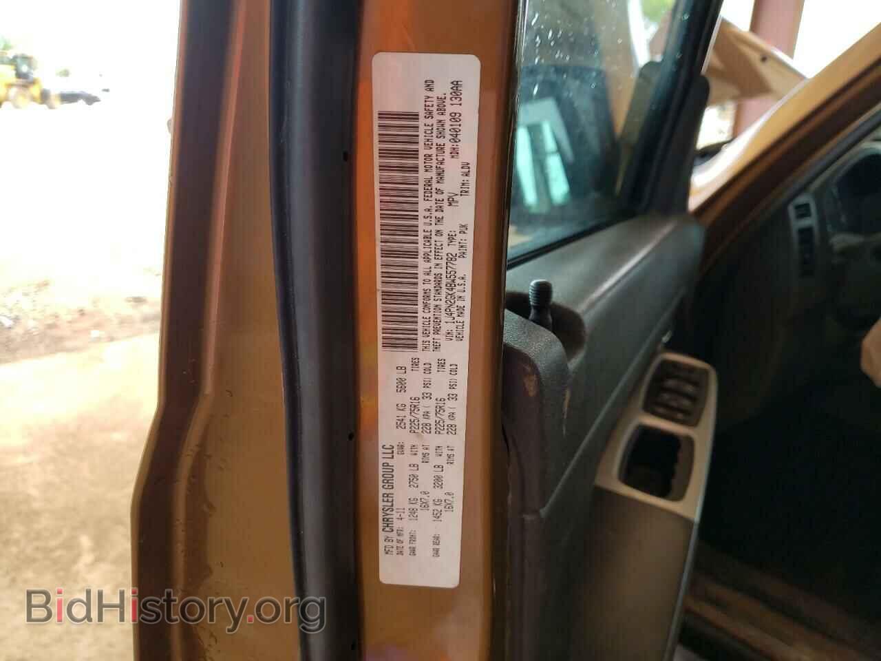 2011 JEEP LIBERTY - VIN: 1J4PN2GK4BW557782 - Фото 10