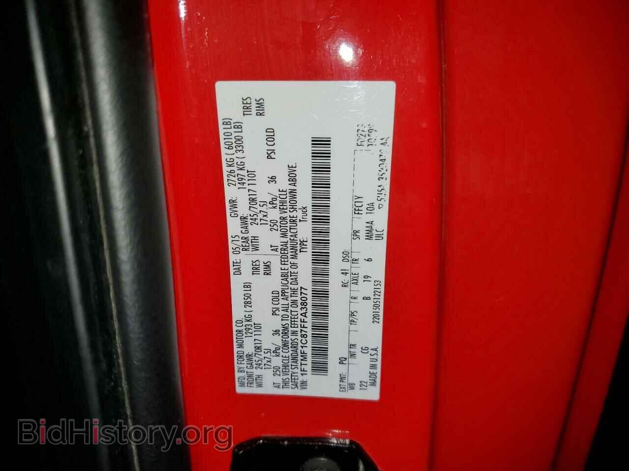 2015 FORD F150 - VIN: 1FTMF1C87FFA38077 - Фото 12