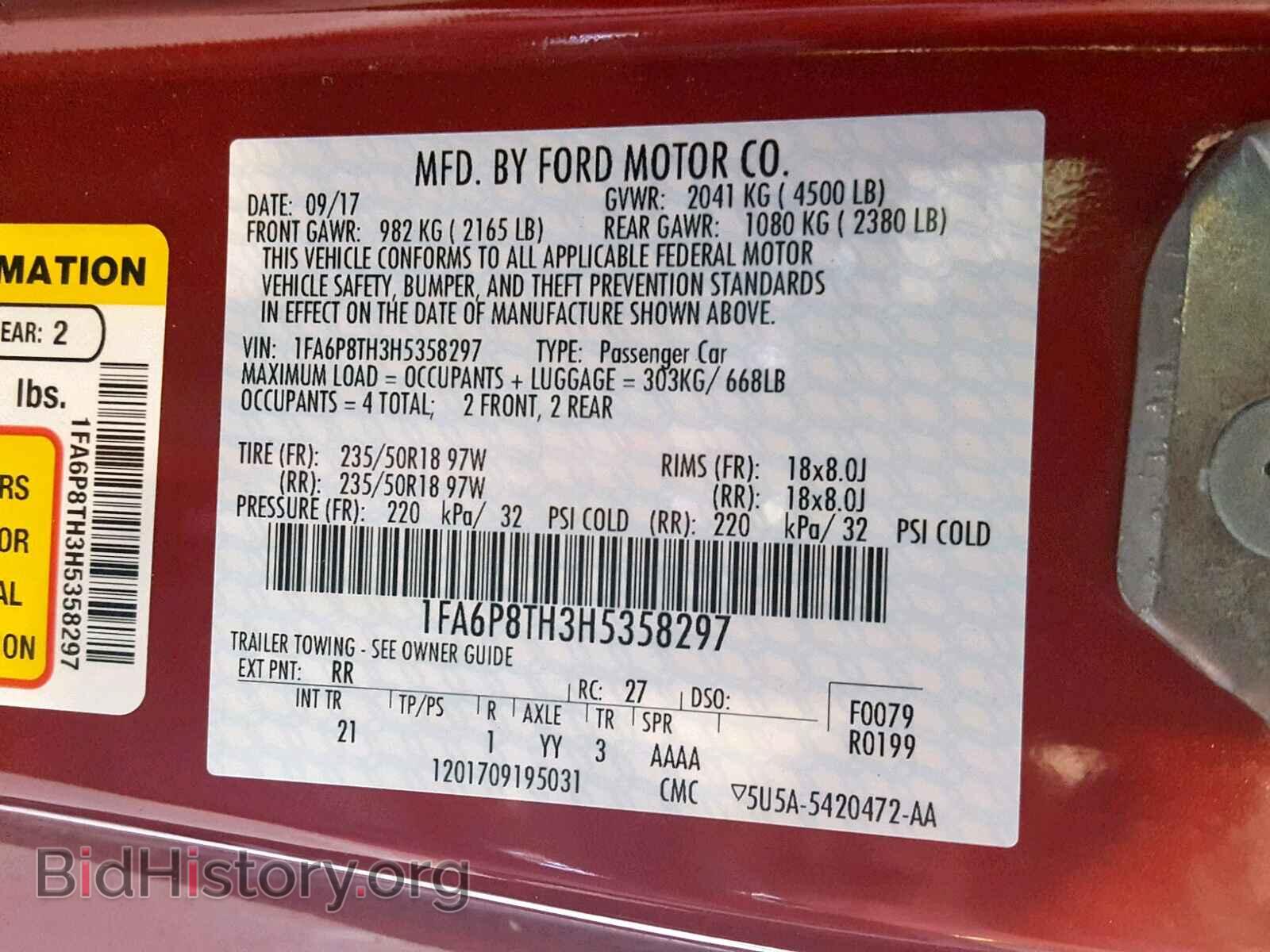 2017 FORD MUSTANG - VIN: 1FA6P8TH3H5358297 - Фото 10