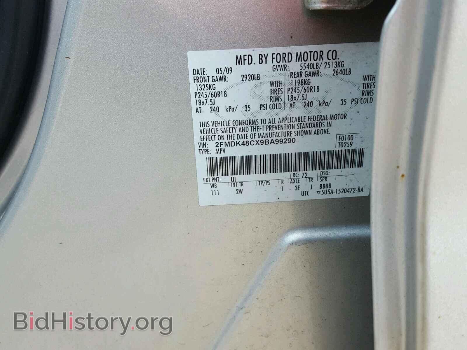 2009 FORD EDGE - VIN: 2FMDK48CX9BA99290 - Фото 10