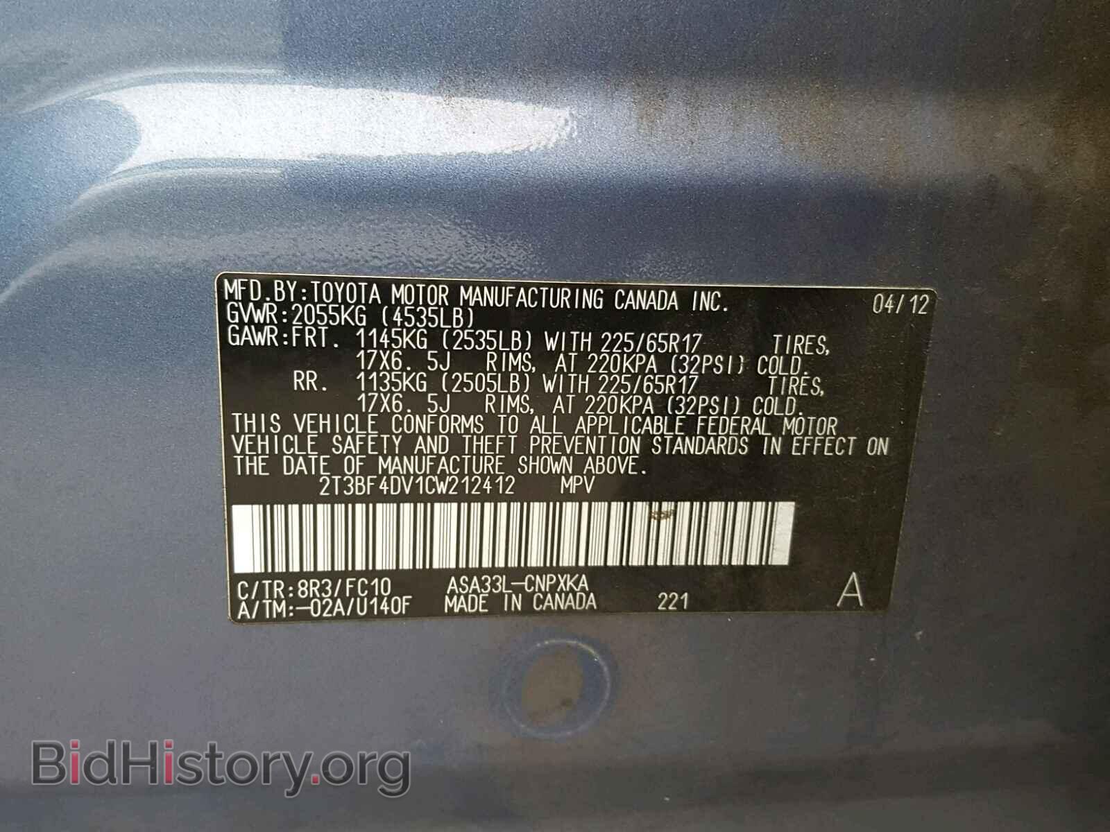 2012 TOYOTA RAV4 - VIN: 2T3BF4DV1CW212412 - Фото 10