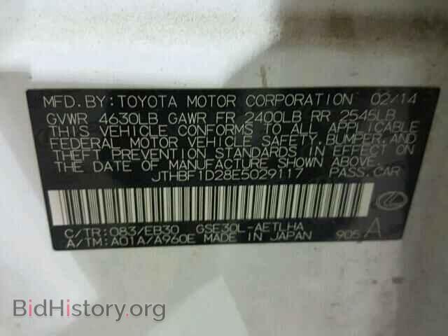 2014 LEXUS IS 250 - VIN: JTHBF1D28E5029117 - Фото 10