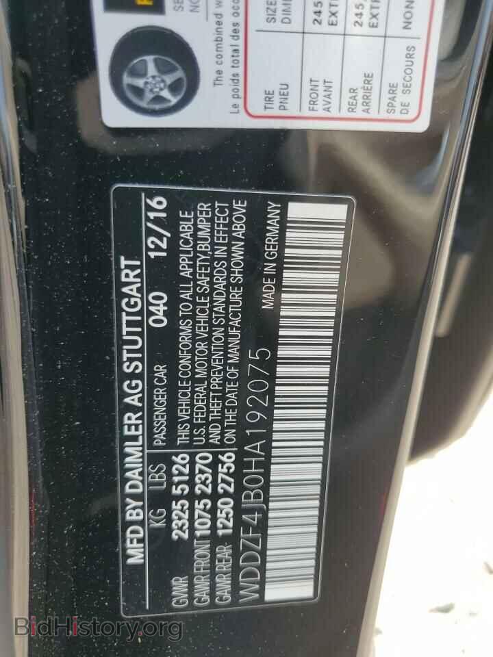 2017 MERCEDES-BENZ E-CLASS - VIN: WDDZF4JB0HA192075 - Фото 12