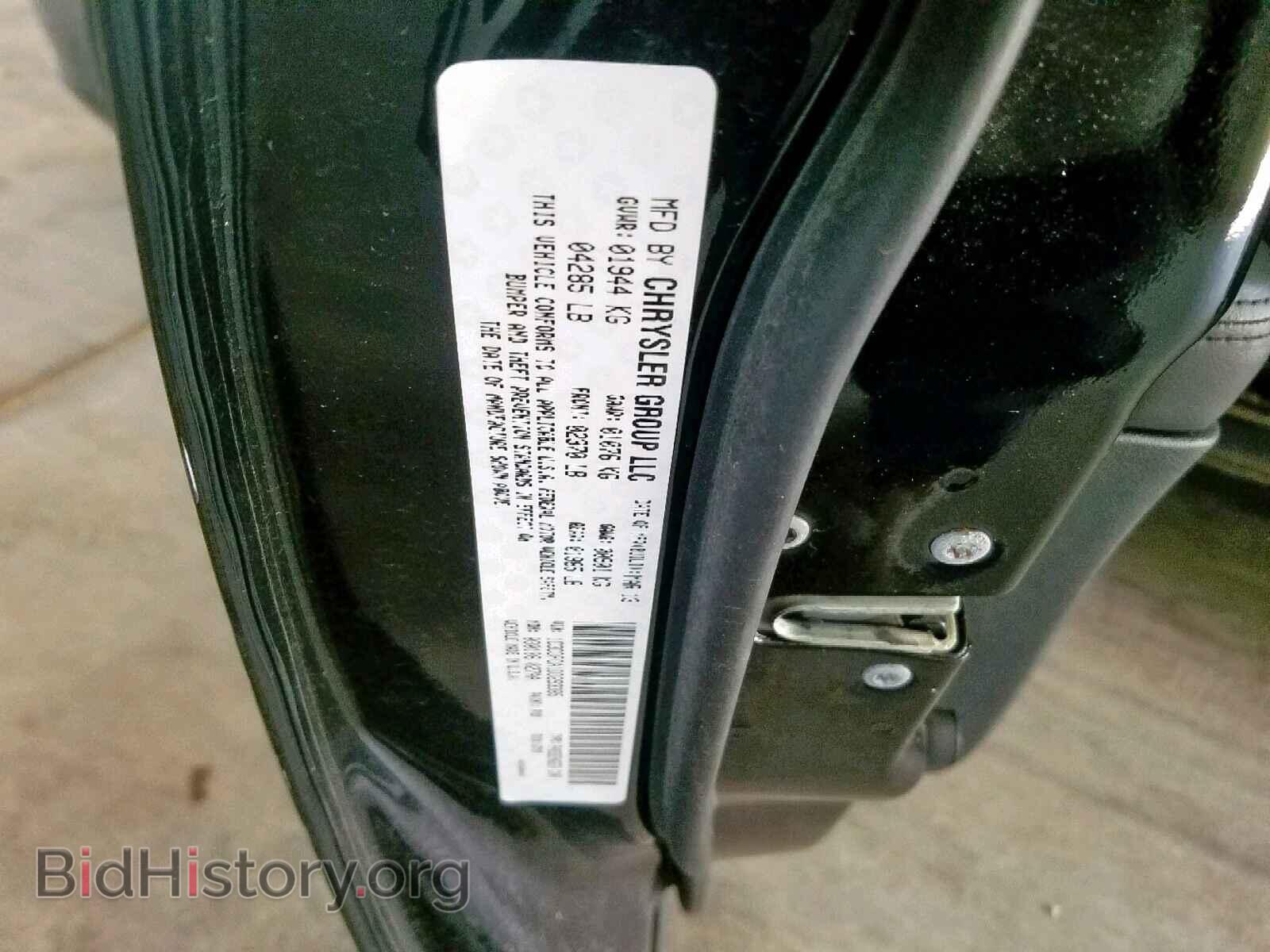 2013 DODGE DART - VIN: 1C3CDFCA1DD293385 - Фото 10