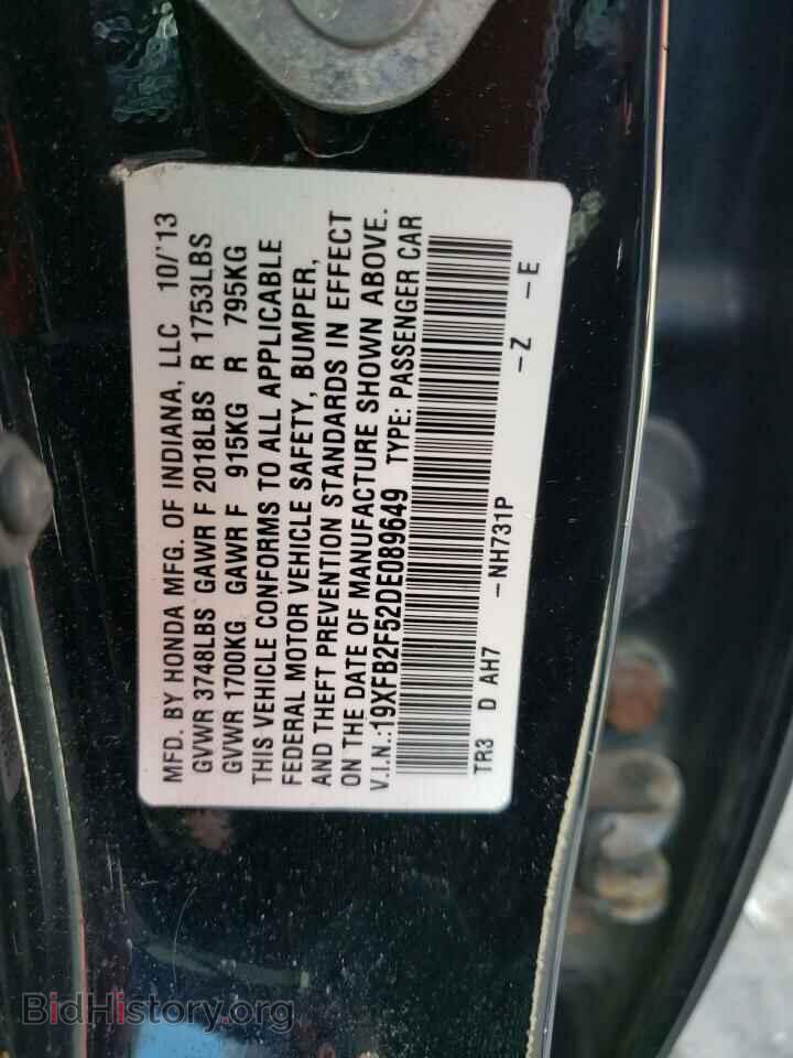 2013 HONDA CIVIC - VIN: 19XFB2F52DE089649 - Photo 12