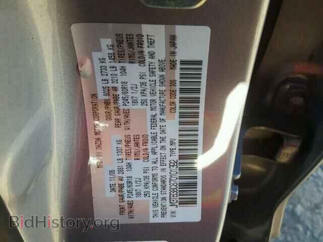 2007 MAZDA CX-9 - VIN: JM3TB38C870101392 - Фото 10