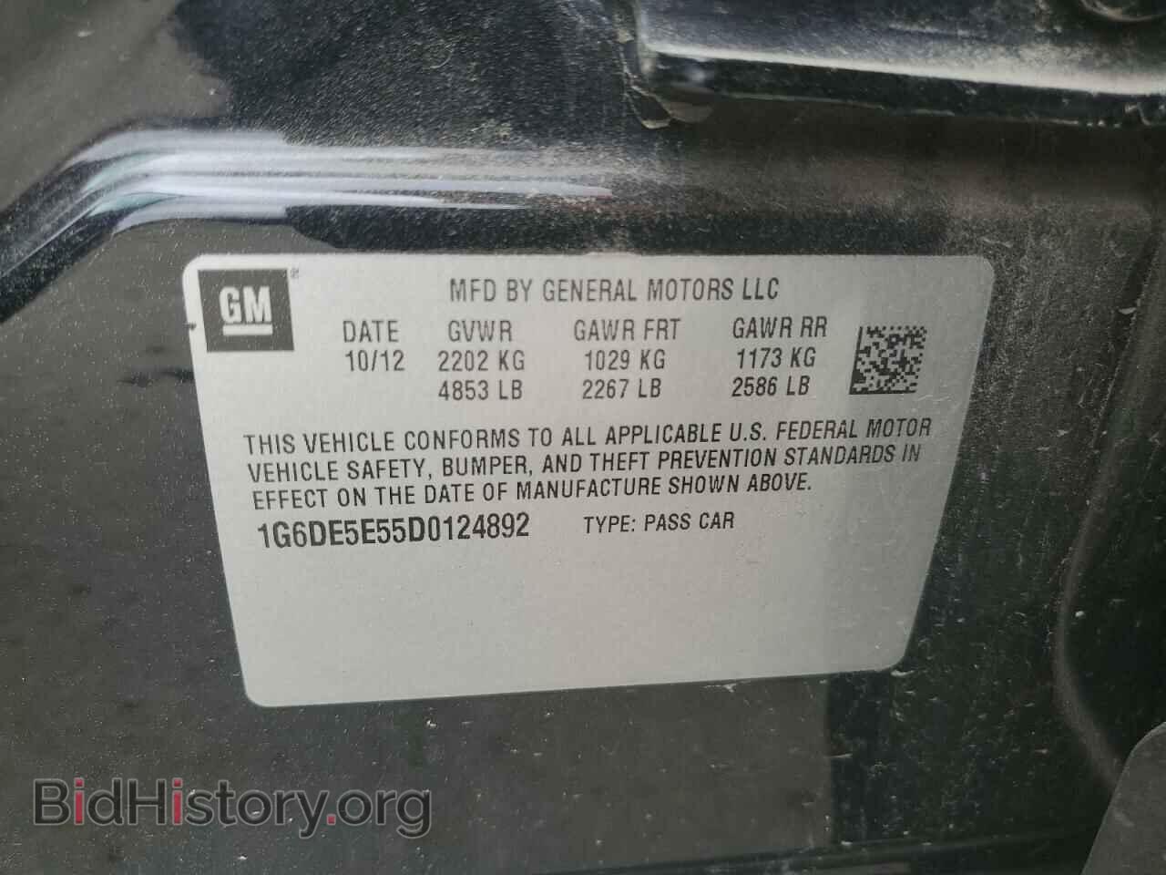2013 CADILLAC CTS - VIN: 1G6DE5E55D0124892 - Фото 12