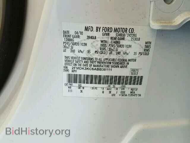 2010 FORD EDGE - VIN: 2FMDK3KC6ABB38111 - Фото 10