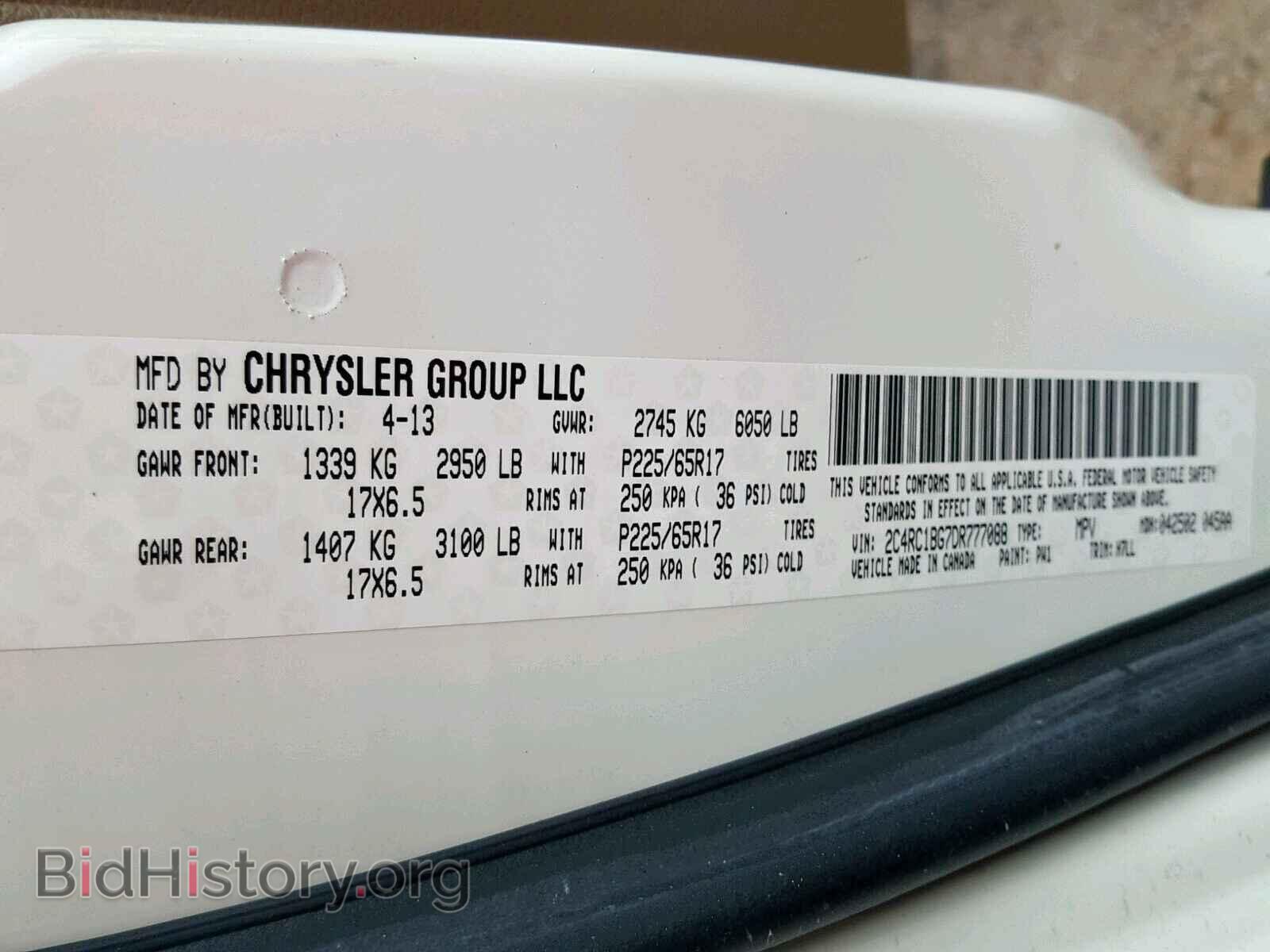2013 CHRYSLER TOWN & COU - VIN: 2C4RC1BG7DR777088 - Фото 10