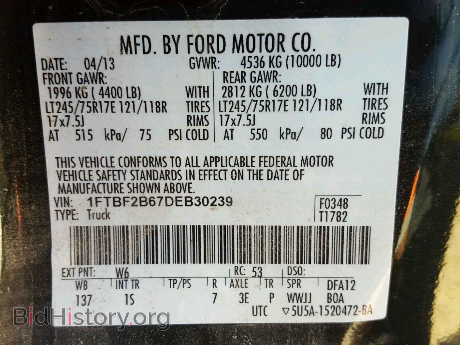 2013 FORD F250 - VIN: 1FTBF2B67DEB30239 - Фото 10