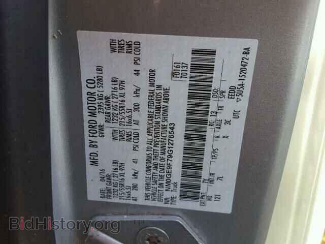 2016 FORD TRANSIT CO - VIN: NM0GE9F79G1276543 - Фото 10