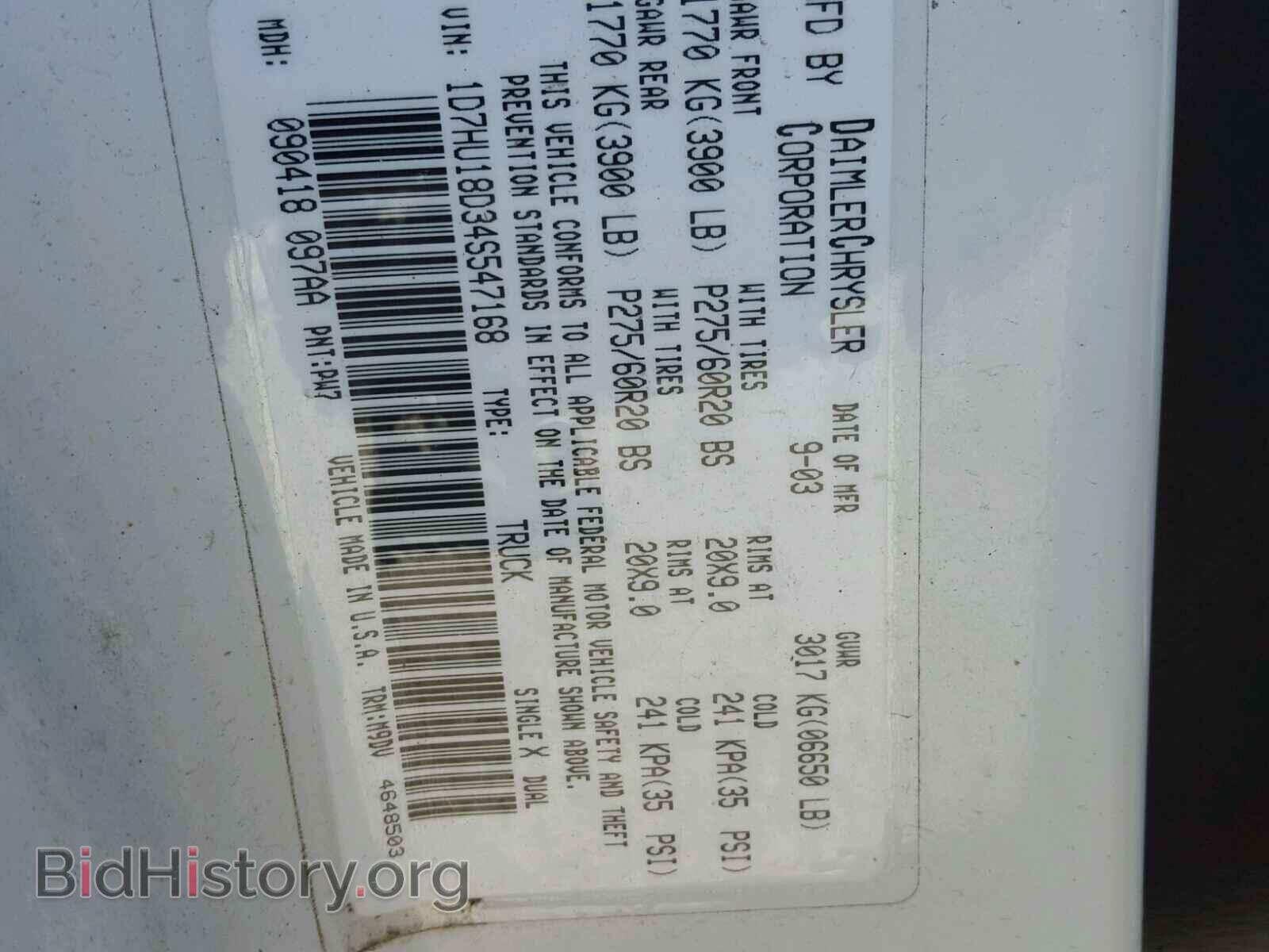 2004 DODGE RAM 1500 - VIN: 1D7HU18D34S547168 - Фото 10