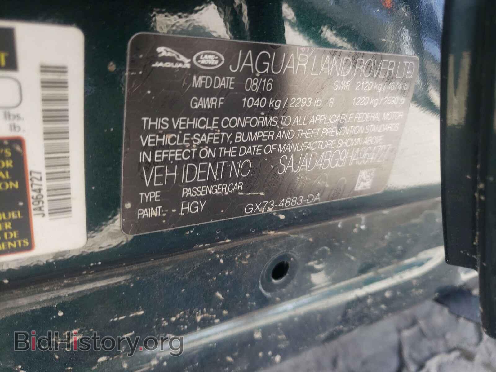 2017 JAGUAR XE - VIN: SAJAD4BG9HA964727 - Фото 10