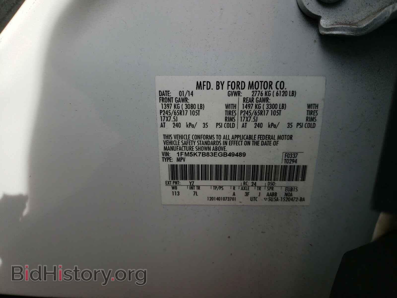 2014 FORD EXPLORER - VIN: 1FM5K7B83EGB49489 - Photo 10