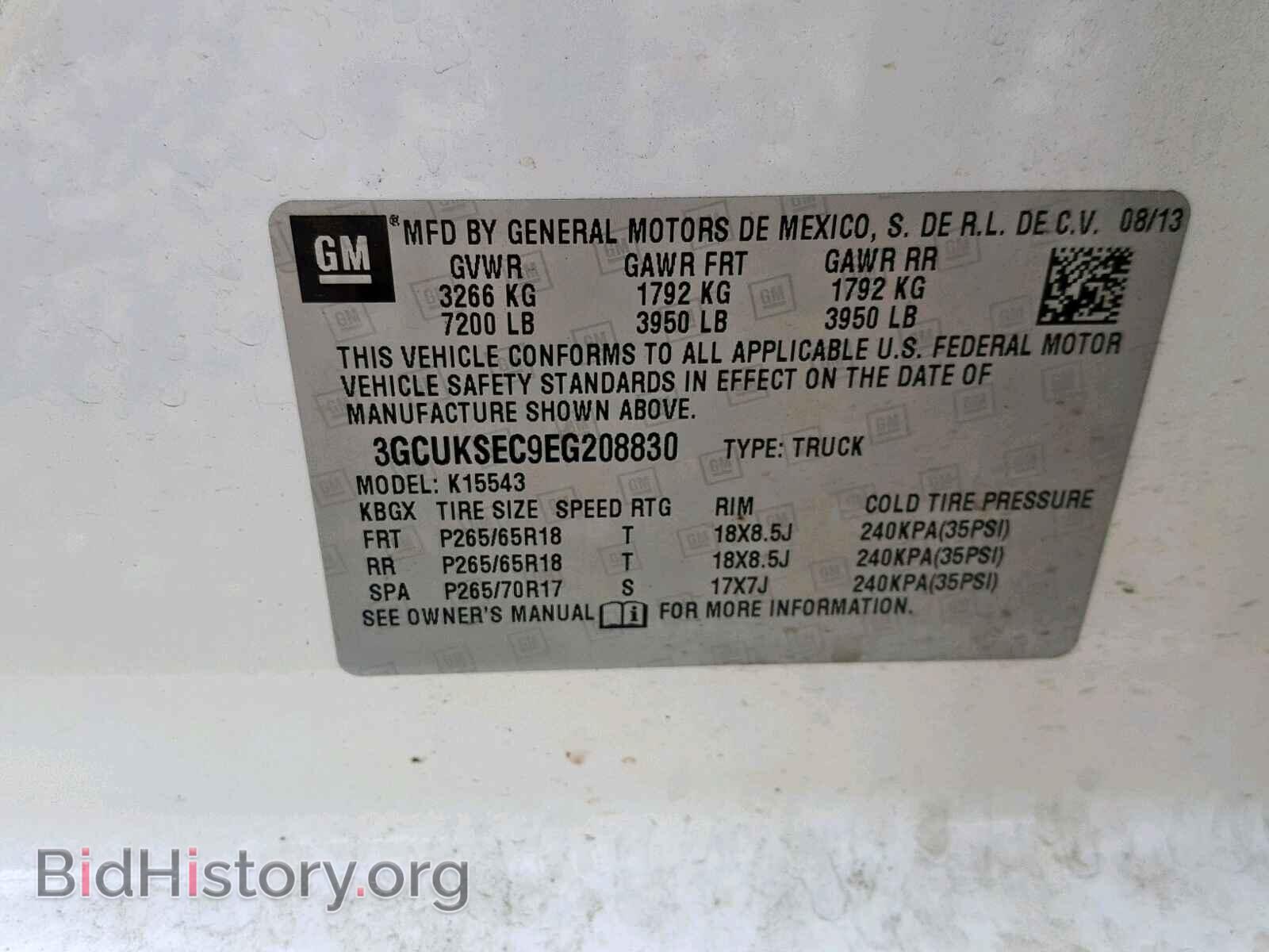 2014 CHEVROLET SILVERADO - VIN: 3GCUKSEC9EG208830 - Фото 10
