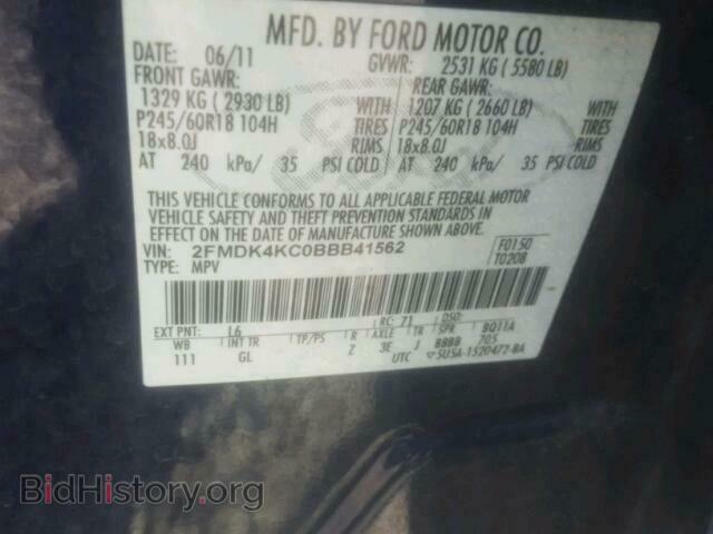 2011 FORD EDGE - VIN: 2FMDK4KC0BBB41562 - Фото 10