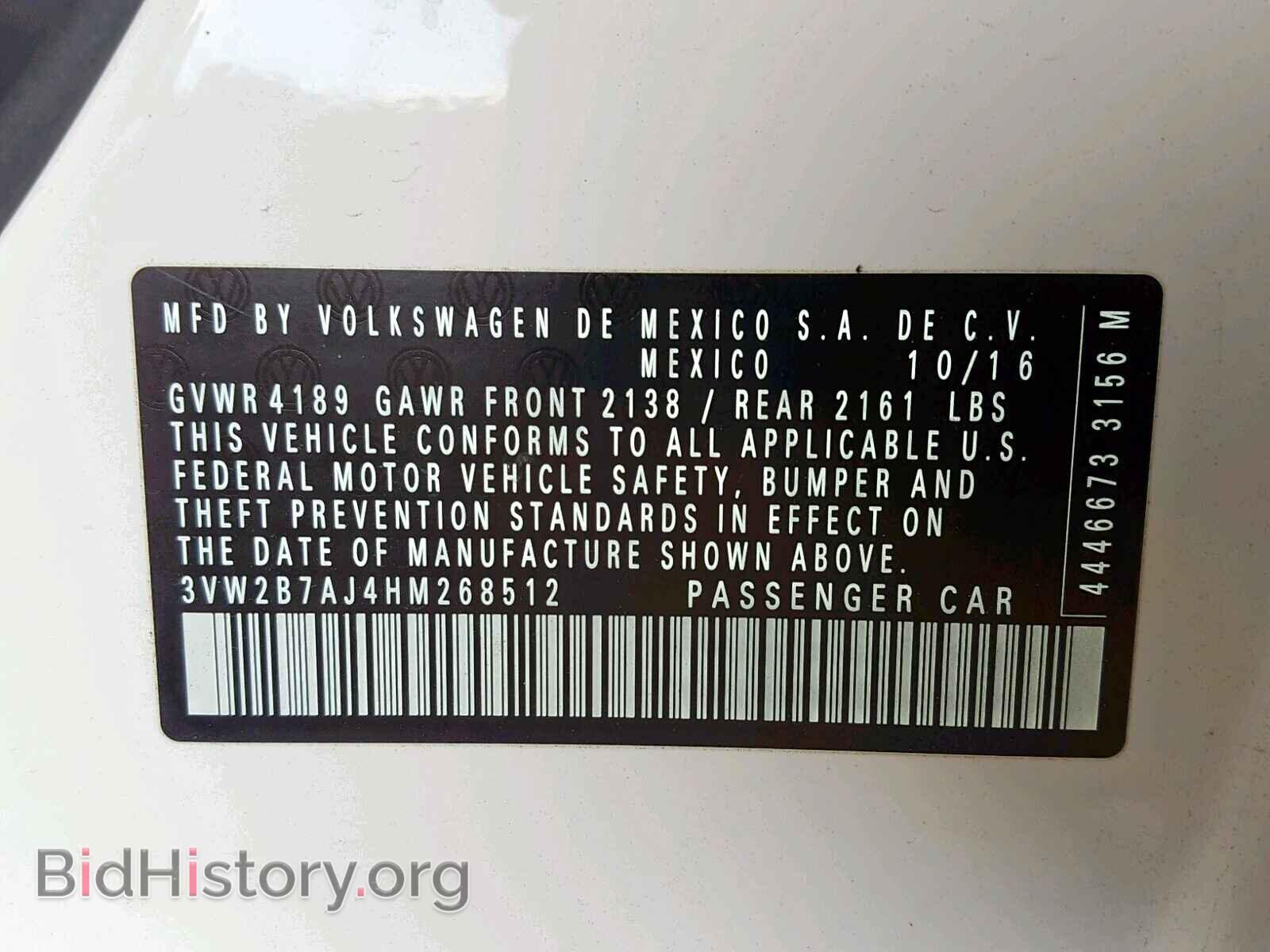 2017 VOLKSWAGEN JETTA - VIN: 3VW2B7AJ4HM268512 - Фото 10