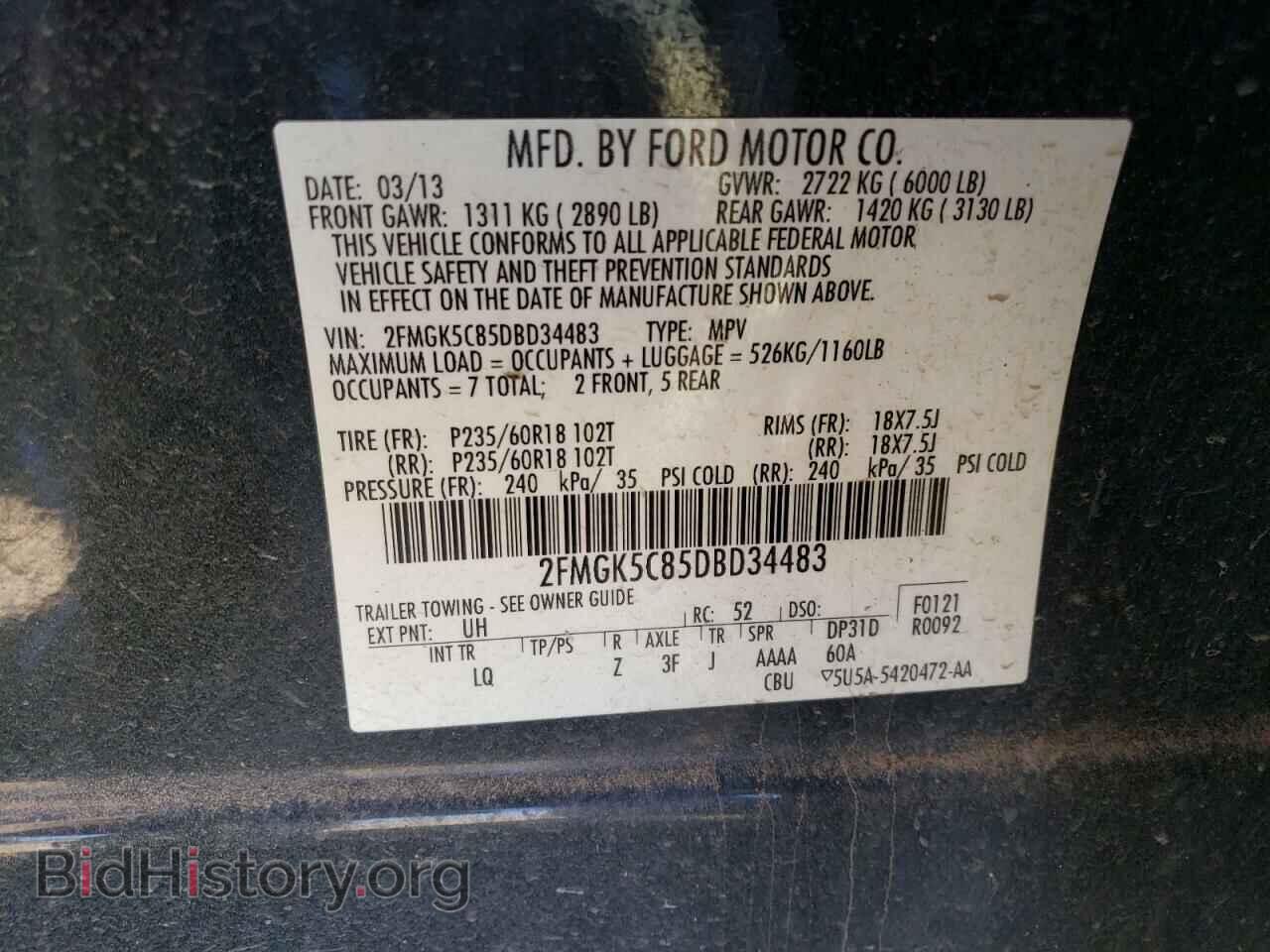 2013 FORD FLEX - VIN: 2FMGK5C85DBD34483 - Фото 13