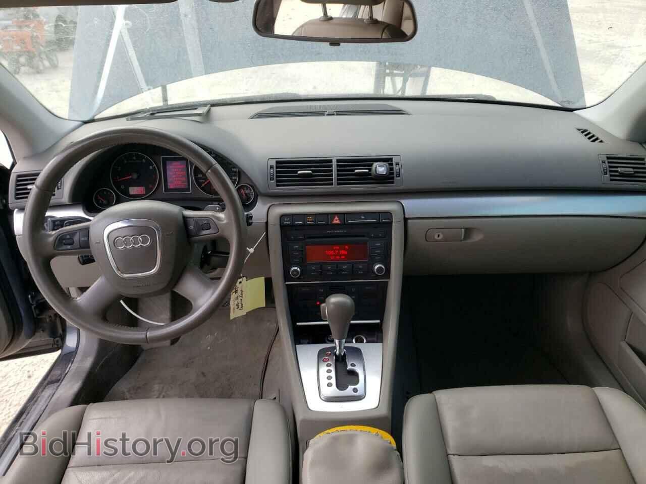 2008 AUDI A4 - VIN: WAUAF78E48A134668 - Фото 8