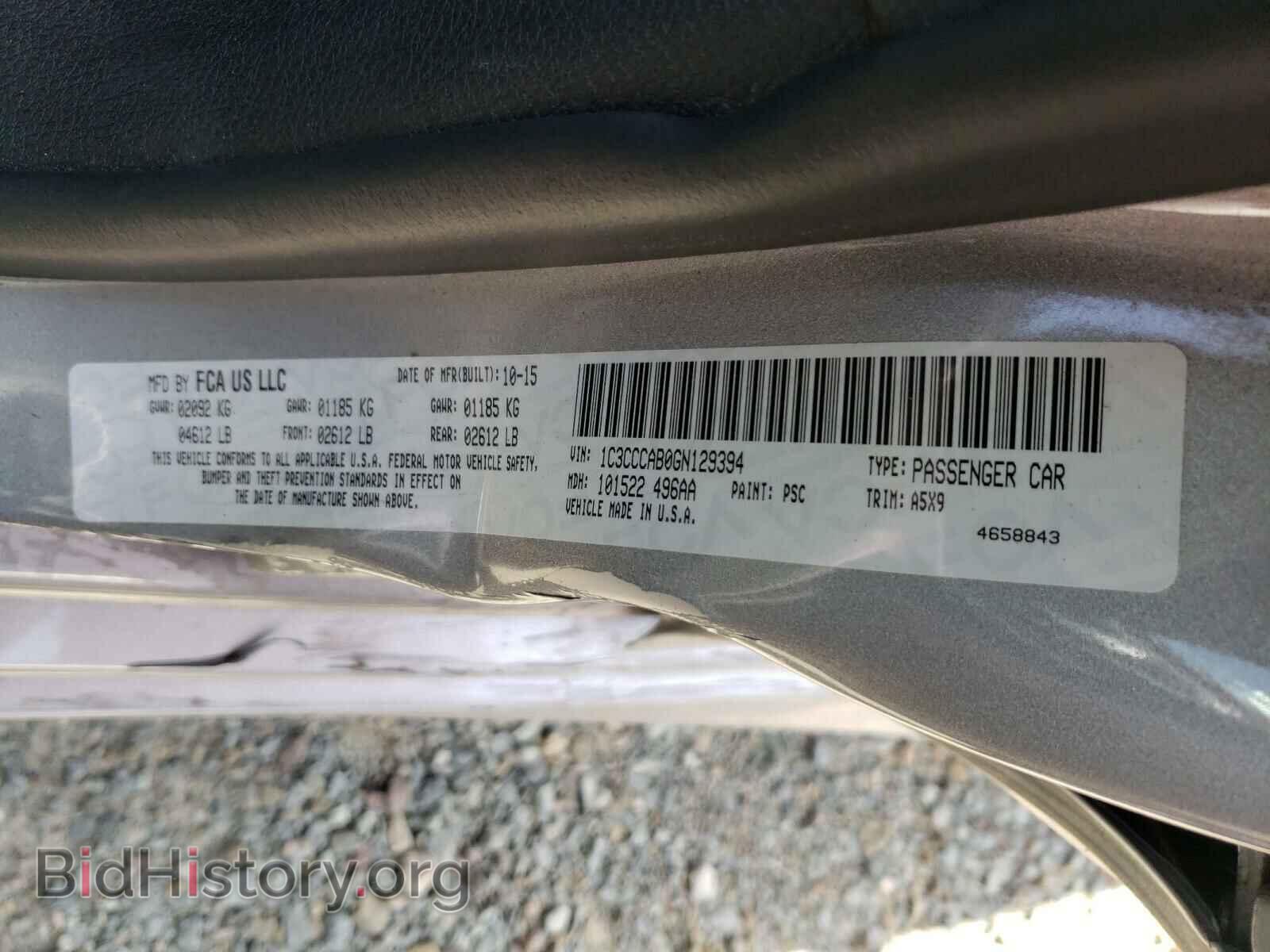 2016 CHRYSLER 200 - VIN: 1C3CCCAB0GN129394 - Фото 10