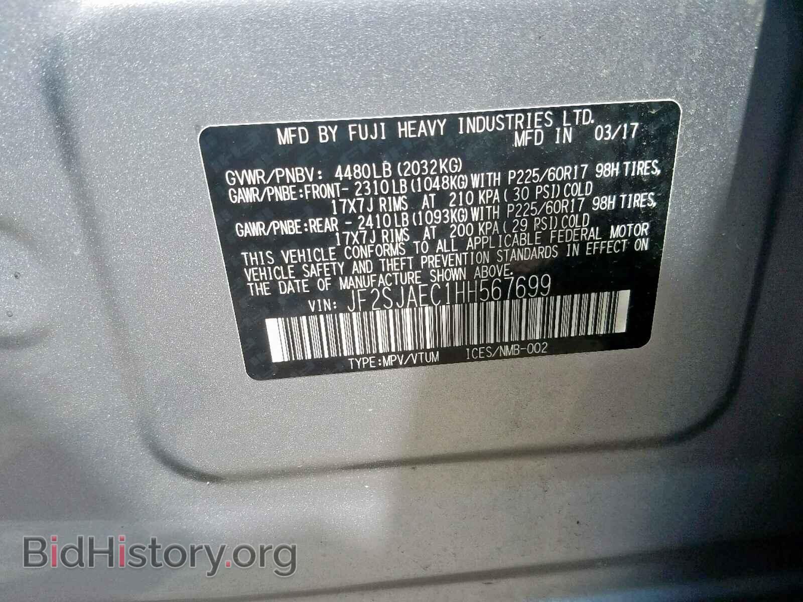2017 SUBARU FORESTER - VIN: JF2SJAEC1HH567699 - Photo 10