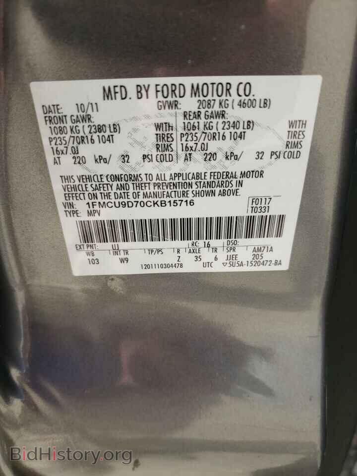 2012 FORD ESCAPE - VIN: 1FMCU9D70CKB15716 - Фото 10