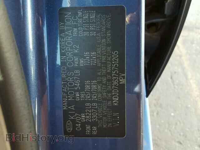 2007 KIA SORENTO - VIN: KNDJD736375751205 - Фото 10