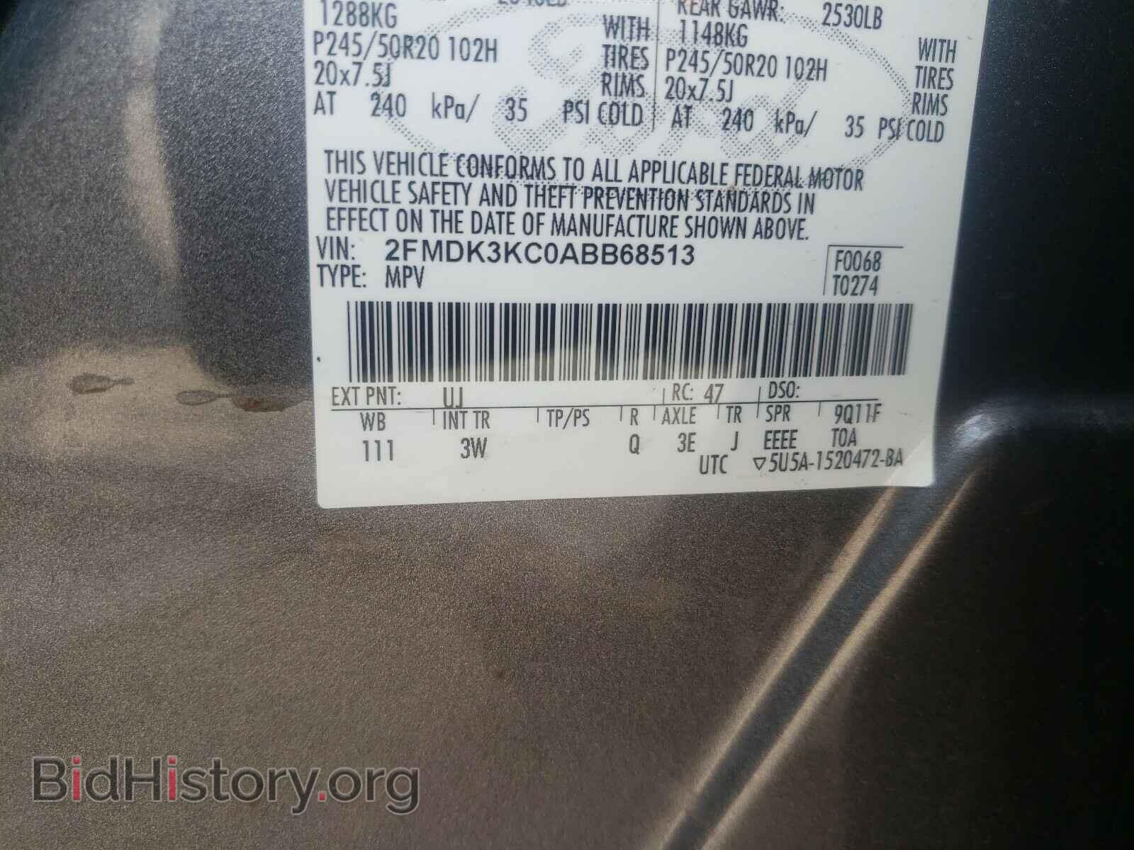 2010 FORD EDGE - VIN: 2FMDK3KC0ABB68513 - Photo 10