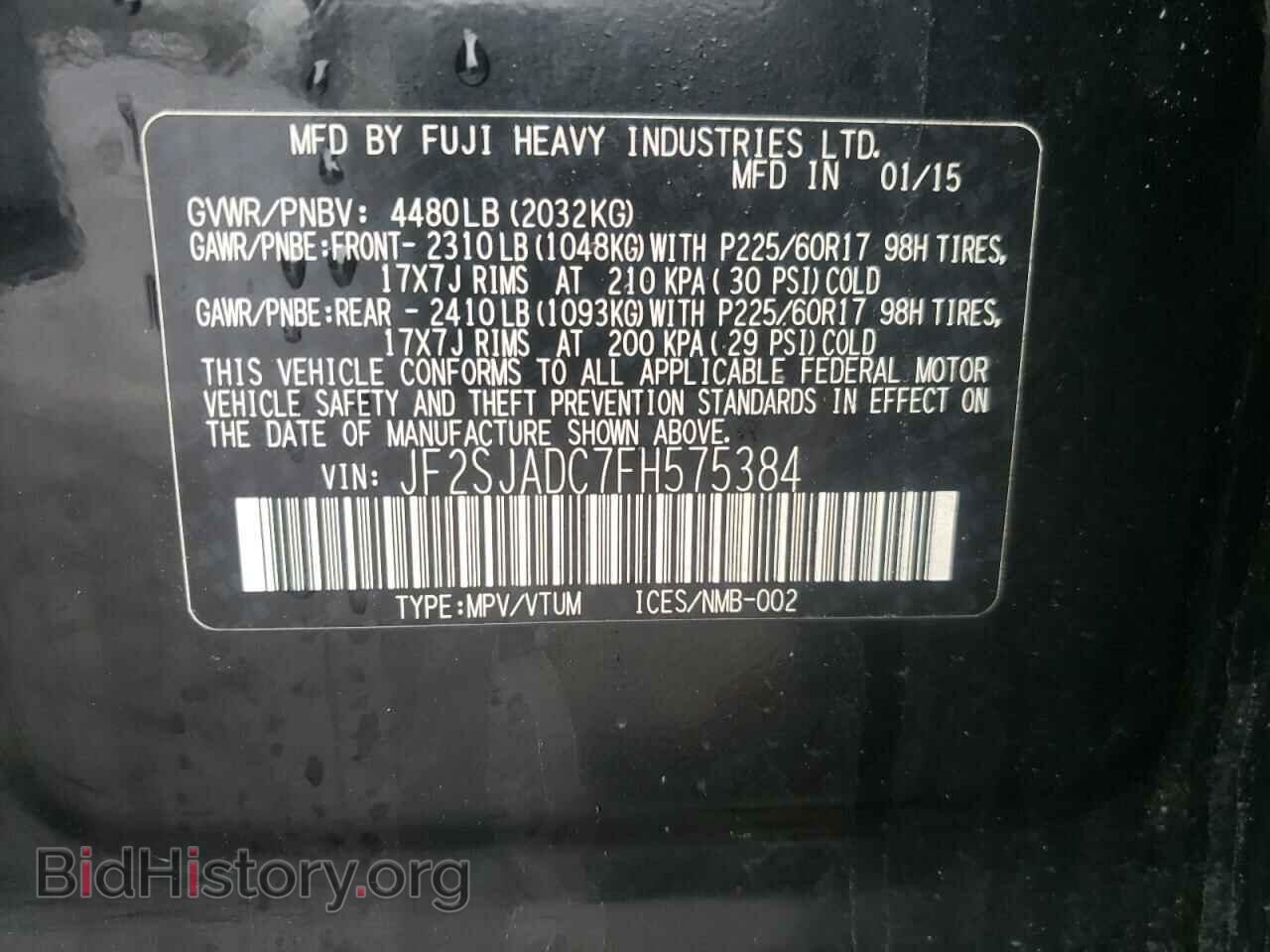 2015 SUBARU FORESTER - VIN: JF2SJADC7FH575384 - Фото 10