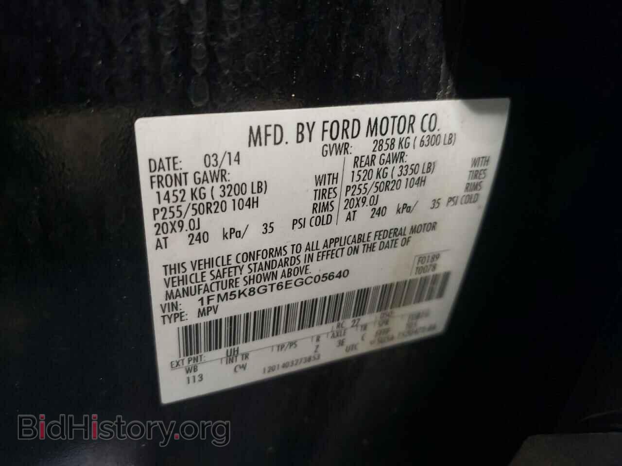 2014 FORD EXPLORER - VIN: 1FM5K8GT6EGC05640 - Фото 10