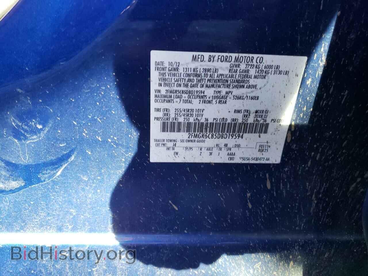2013 FORD FLEX - VIN: 2FMGK5C85DBD19594 - Фото 12