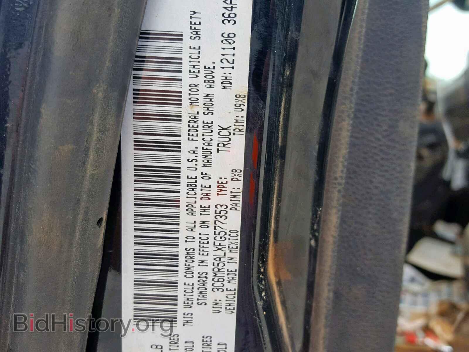 2015 RAM 2500 ST - VIN: 3C6MR5ALXFG577353 - Фото 10