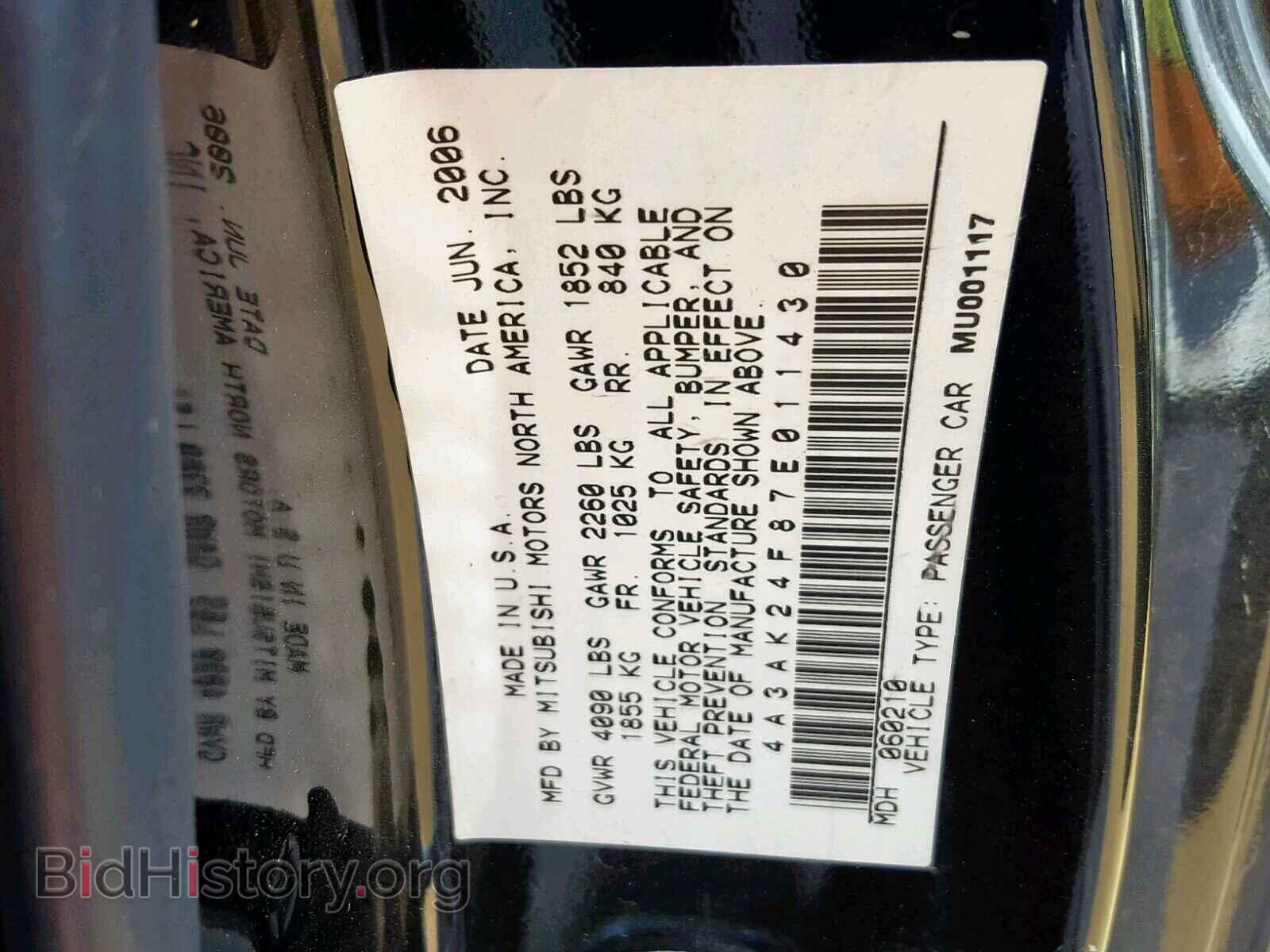 2007 MITSUBISHI ECLIPSE - VIN: 4A3AK24F87E011430 - Photo 10