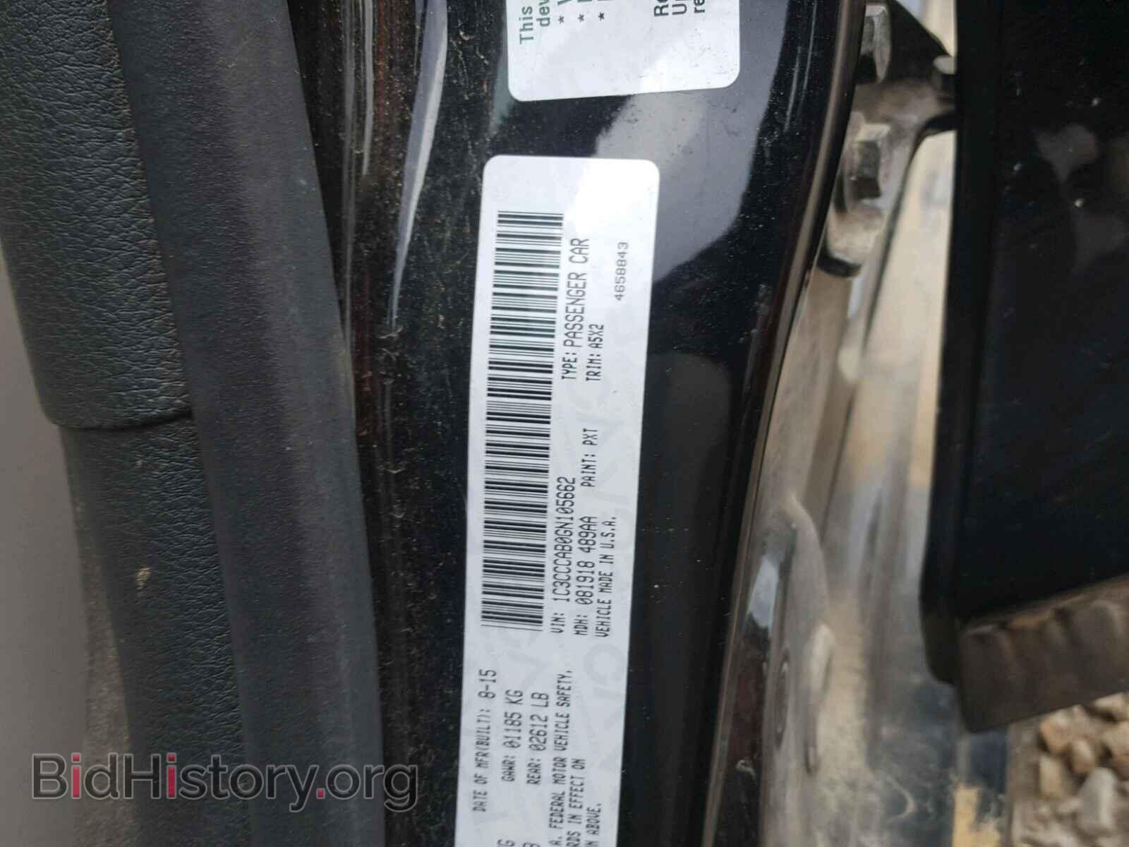 2016 CHRYSLER 200 - VIN: 1C3CCCAB0GN105662 - Фото 10