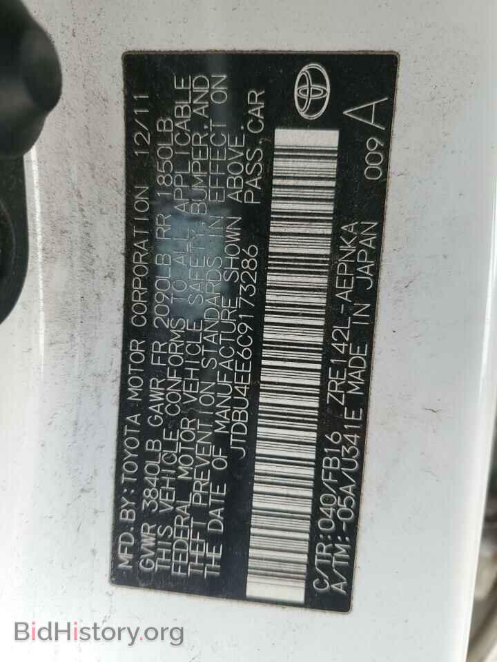 2012 TOYOTA COROLLA - VIN: JTDBU4EE6C9173286 - Фото 12