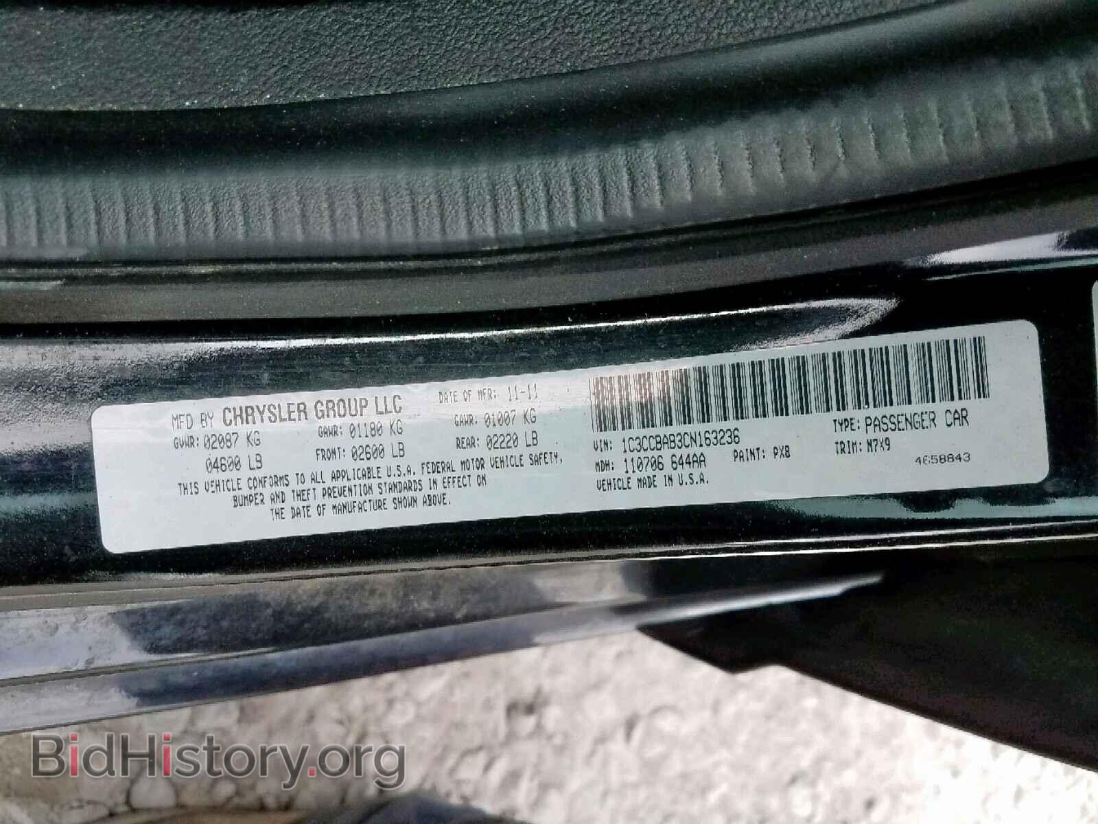 2012 CHRYSLER 200 - VIN: 1C3CCBAB3CN163236 - Фото 10