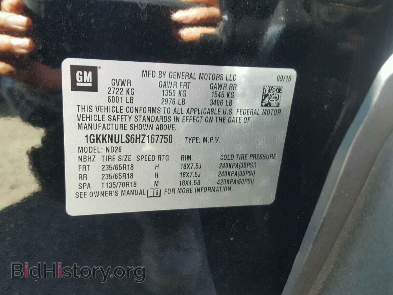 2017 GMC ACADIA - VIN: 1GKKNULS6HZ167750 - Фото 10