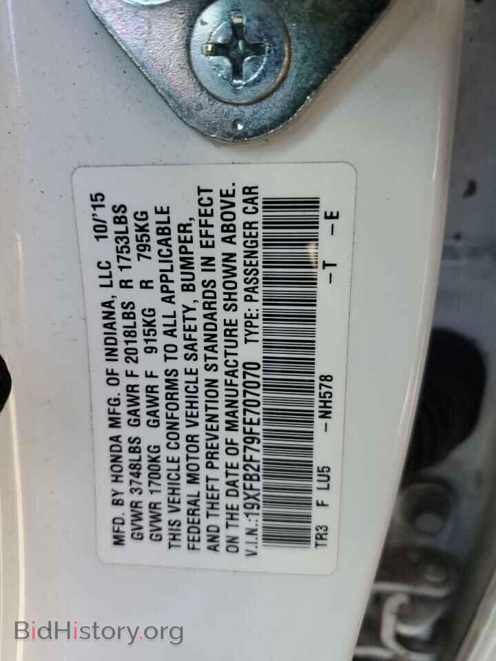 2015 HONDA CIVIC - VIN: 19XFB2F79FE707070 - Photo 12