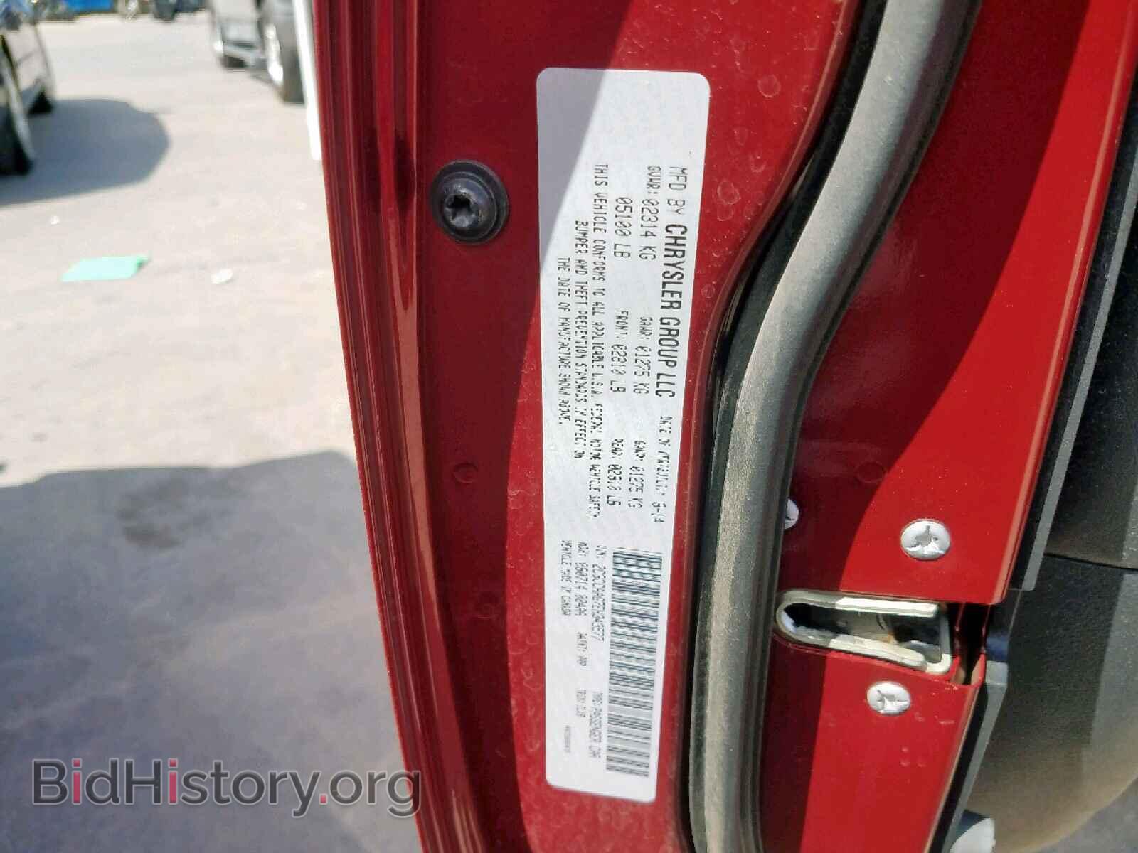 2014 CHRYSLER 300 - VIN: 2C3CCAAG7EH343577 - Фото 10